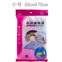 深度评测 亿丰真空压缩袋70x50cm小号，小巧实用的收纳利器