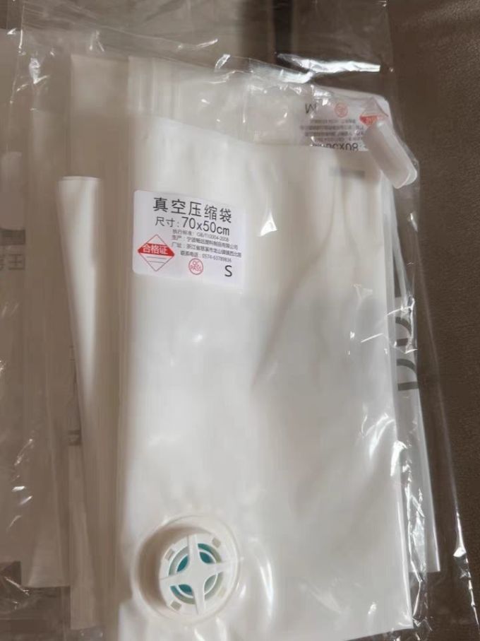真空压缩袋 家居收纳的必备神器
